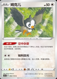 ムックル
